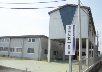 樹脂パッキン成型、バルブ生産開始 群馬県富岡市に富岡工場を新設
